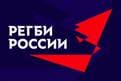Регби России