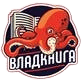 Владкнига
