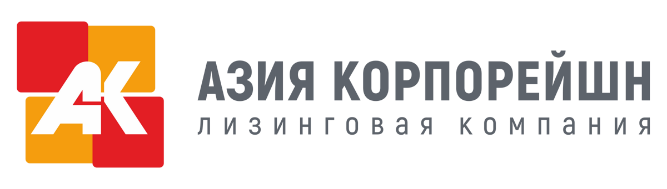 АзияКорпорейшн